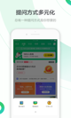 乐鱼app官网登录入口手机版截图1